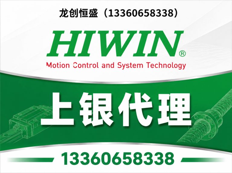 西青区直线模组展示图